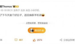 如何看最新爆料