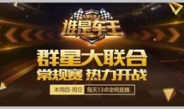 谁是车王爆料视频,谁是车王独家爆料视频深度解析