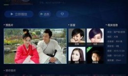 性电视直播在线观看,尽在性电视直播在线观看盛宴