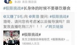 娱乐圈爆料语录素材视频,揭秘明星幕后真相